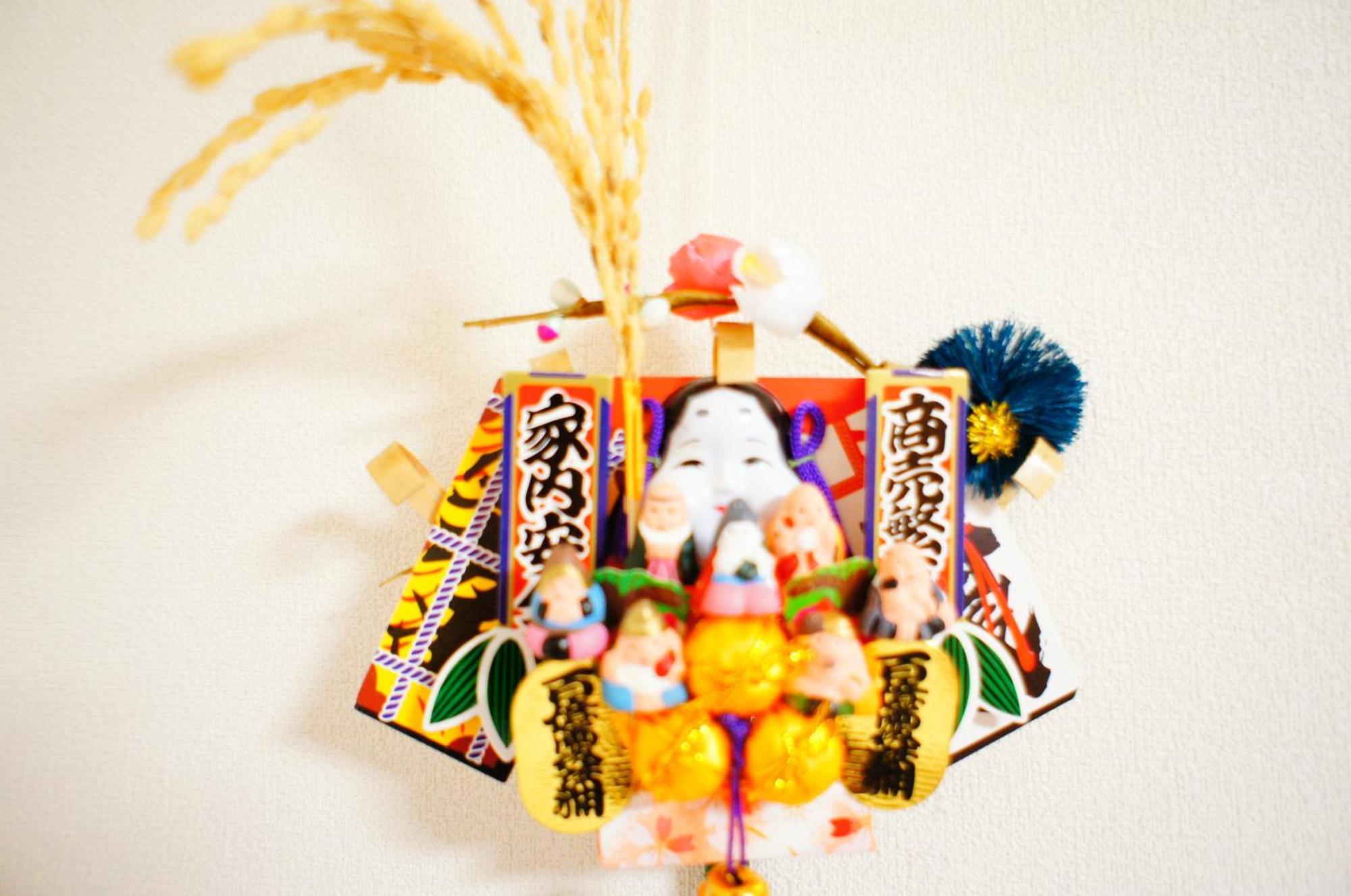 Akabane House Appartement *